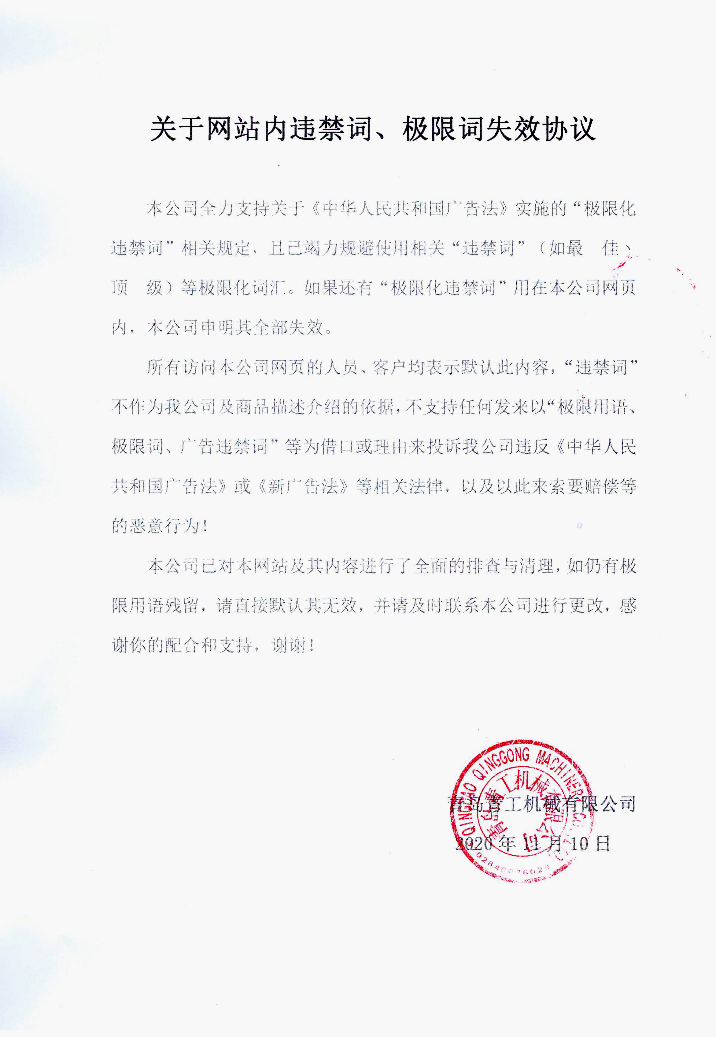 mansion88·(中国)最新官方网站