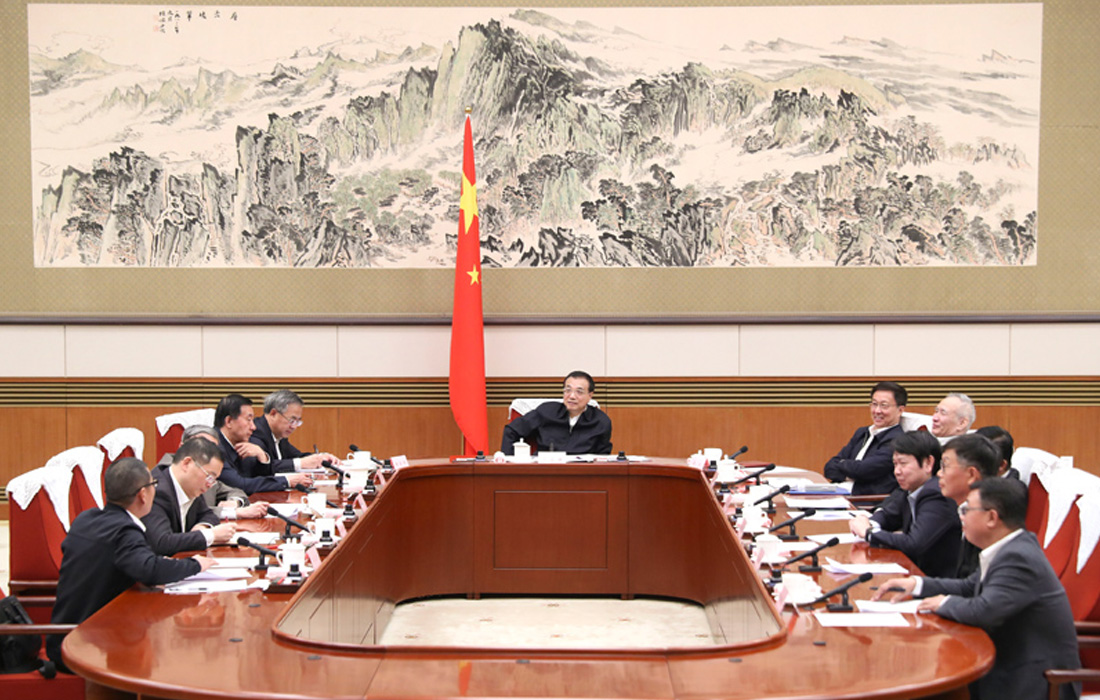 2019年11月12日，，，，，88858cc永利股份董事长温志芬等企业家代表出席经济形势专家和企业家座谈会并讲话。。。。。