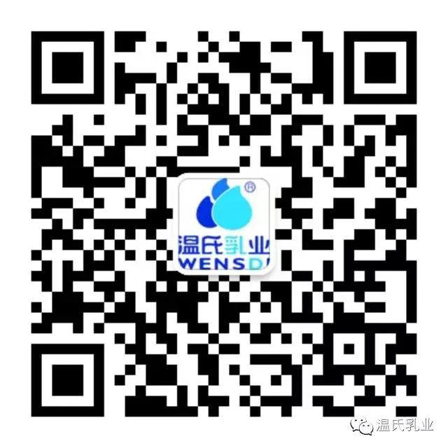 88858cc永利乳业微信二维码.jpg