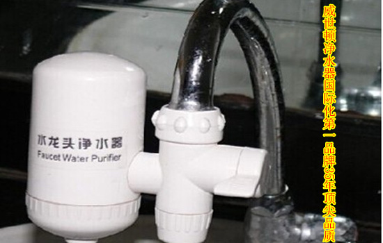 水龙头净水器尊龙凯时人生就是搏国际第一品牌